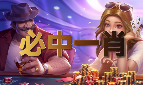 今晚澳门之星资料V(图1)