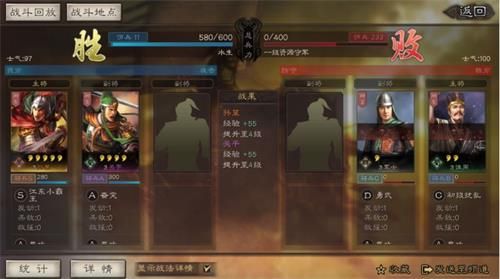 三国志战略版完美开局攻略：完美开局玩法流程一览(图1)