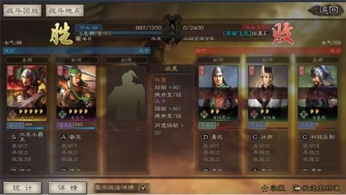 三国志战略版完美开局攻略：完美开局玩法流程一览(图2)