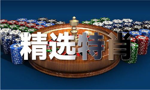 中特包括什么纪念版V2192-中企新传媒(图1)