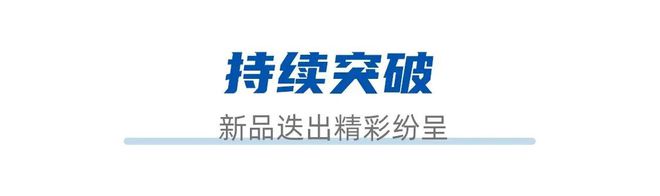 创新科技赋能健康生活 开能净水精彩亮相2024亚洲水技术展览会(图8)