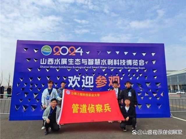 2024中国山西国际水务科技博览会暨水处理技术设备与泵管阀展览会(图3)