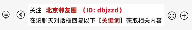 事发北京大兴机场！淹溺事故！1人死亡(图3)
