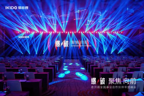 易开得非遗系列再添新品以场景化战略重构家庭饮水新体验(图1)