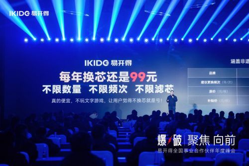 易开得非遗系列再添新品以场景化战略重构家庭饮水新体验(图3)