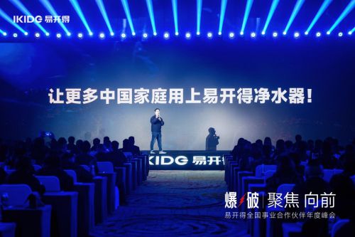 易开得非遗系列再添新品以场景化战略重构家庭饮水新体验(图4)