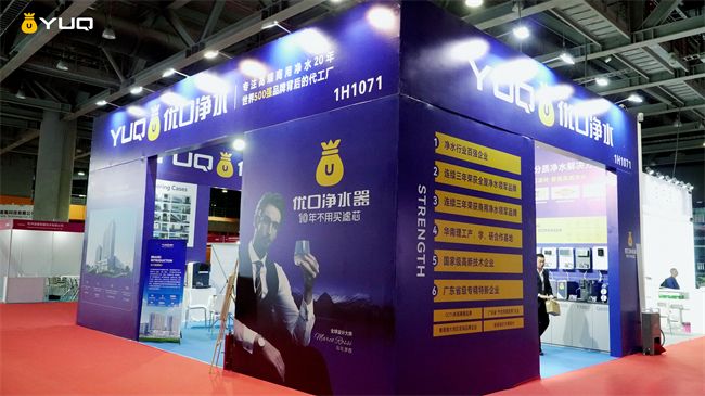 2025广东水展聚焦净水技术优口净水全场景方案成亮点(图1)