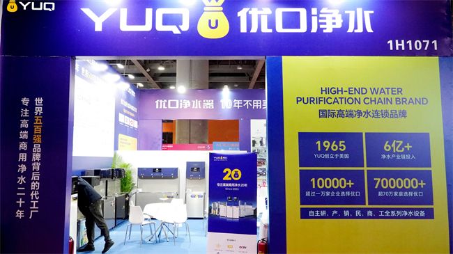 2025广东水展聚焦净水技术优口净水全场景方案成亮点(图5)