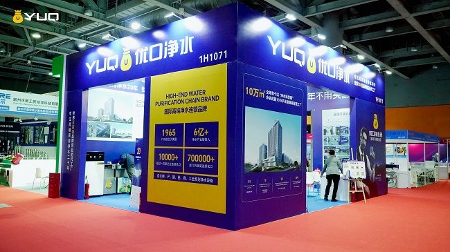 2025广东水展聚焦净水技术优口净水全场景方案成亮点(图11)